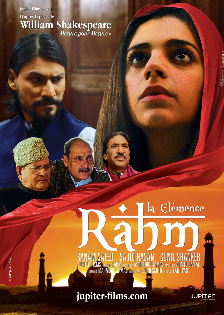 Rahm, la clémence - Film (2017)