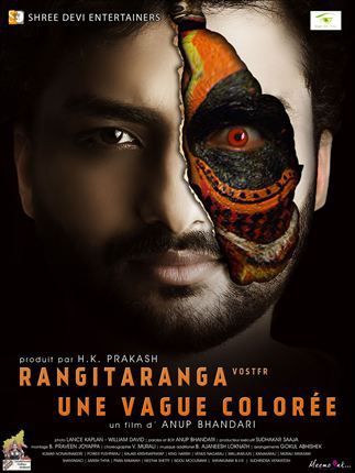 Rangitaranga - Une vague colorée - Film (2016)