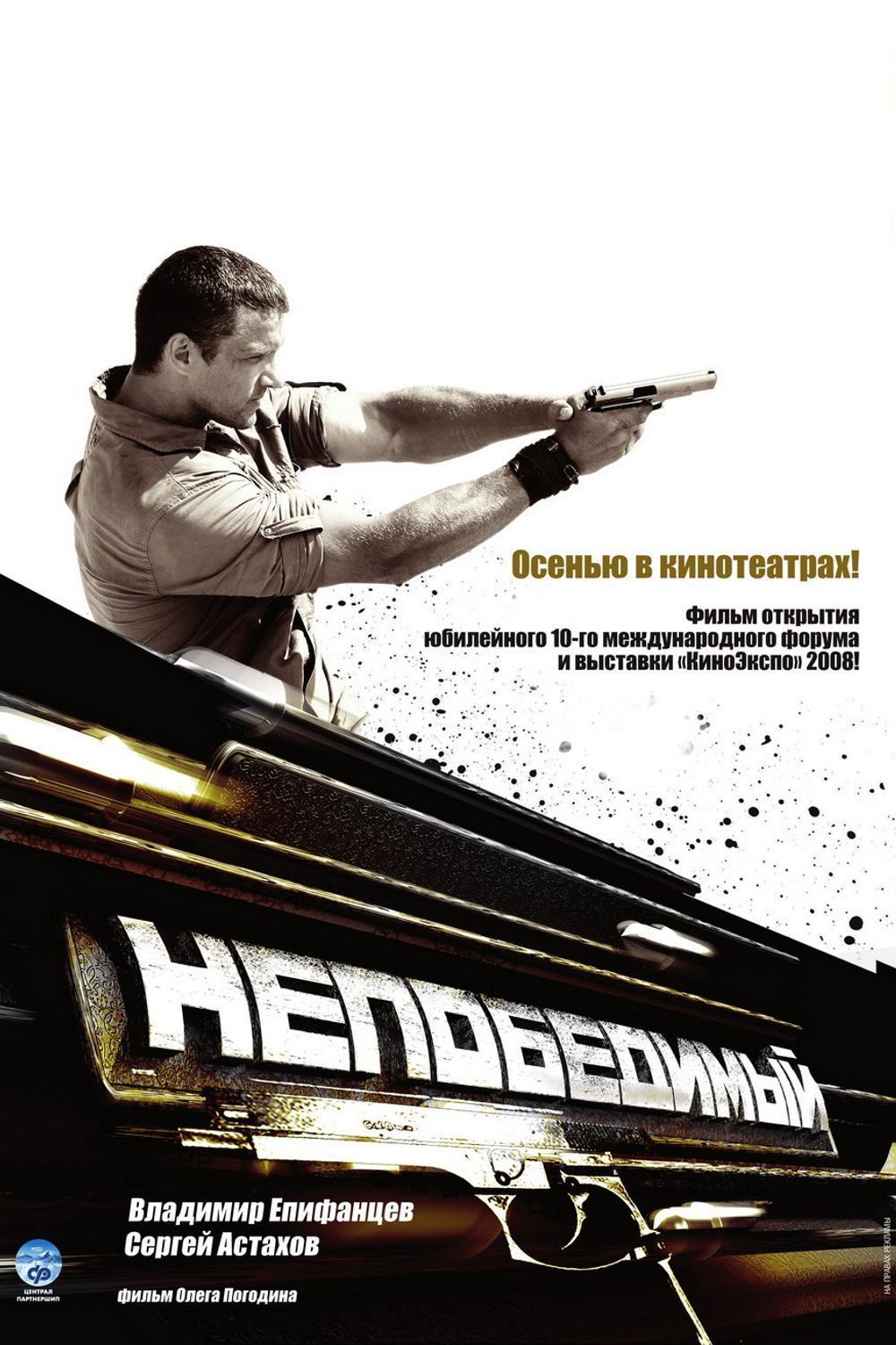 Russian transporter : Mission protection - Film (2008)