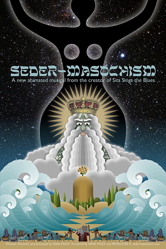 Seder-Masochism - Long-métrage d'animation (2018)