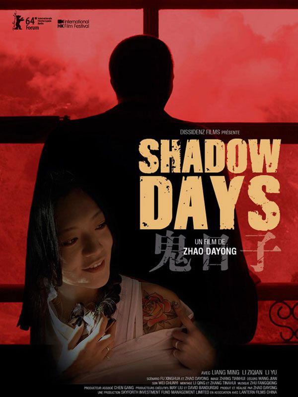 Shadow Days - Film (2016)