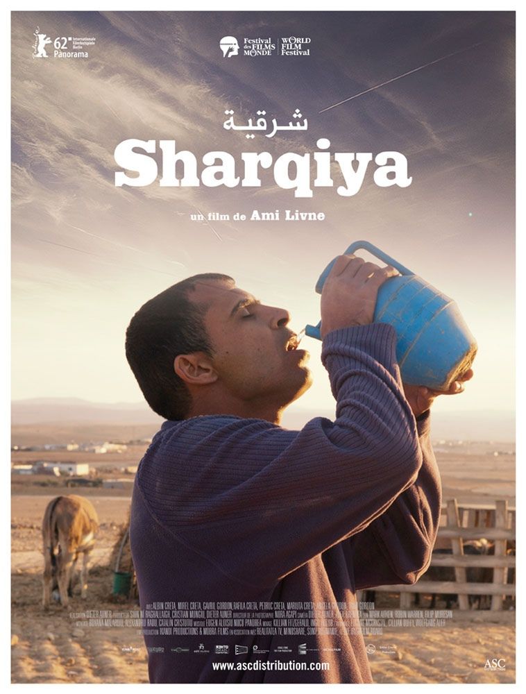 Sharqiya - Film (2012)