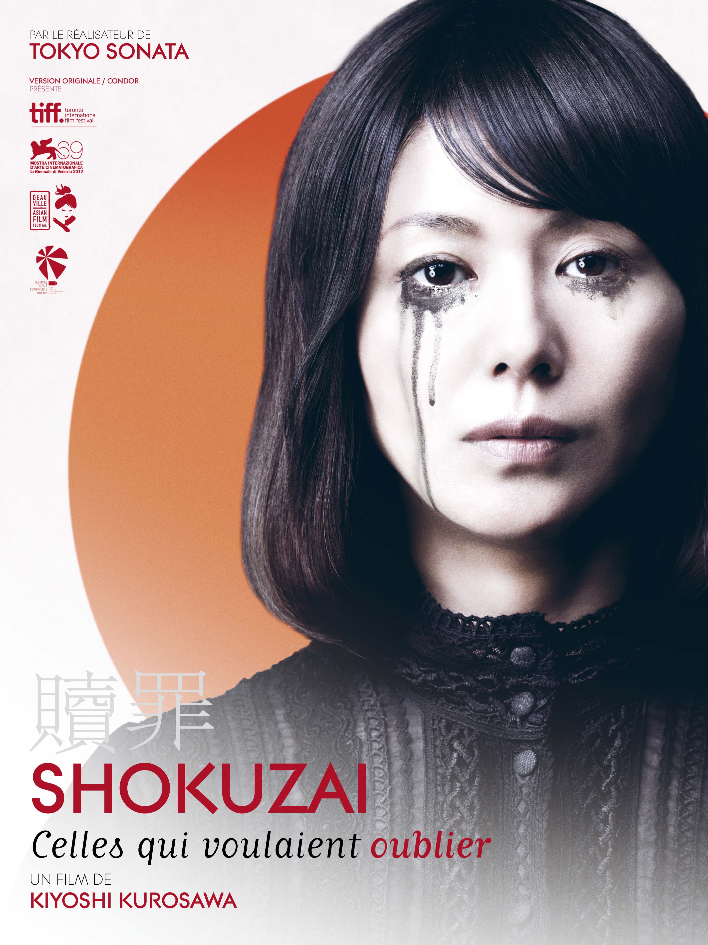 Shokuzai : Celles qui voulaient oublier - Film (2013)