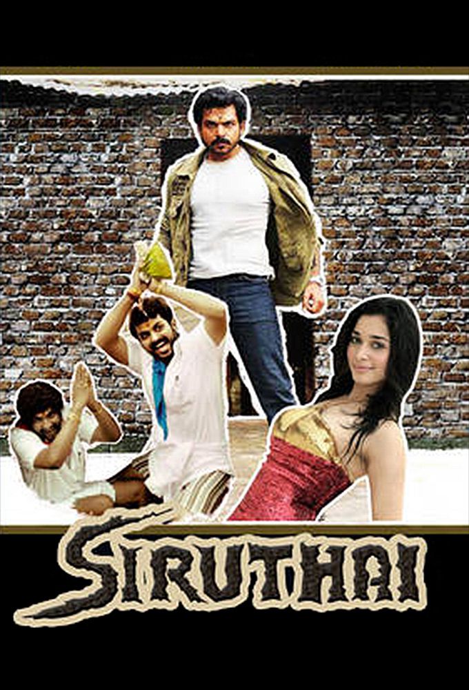 Siruthai - Film (2011)