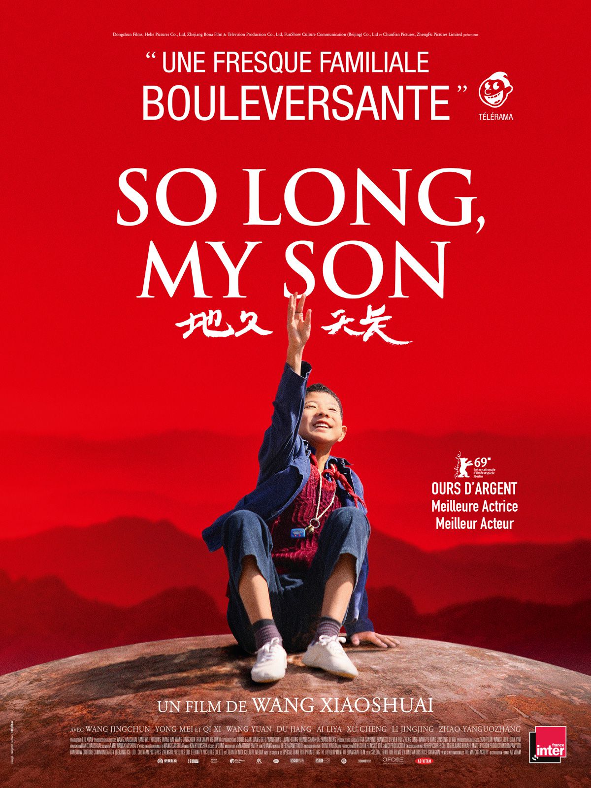 So Long, My Son - Film (2019)