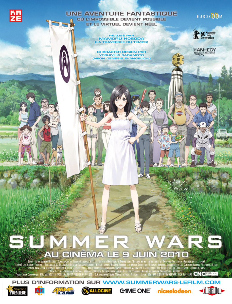 Summer Wars - Long-métrage d'animation (2009)