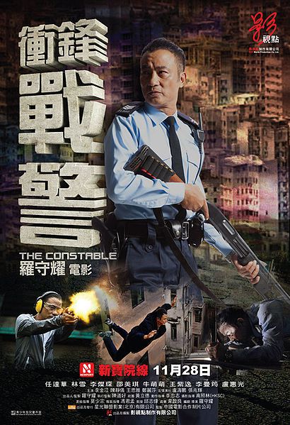 The Constable - Film (2013)