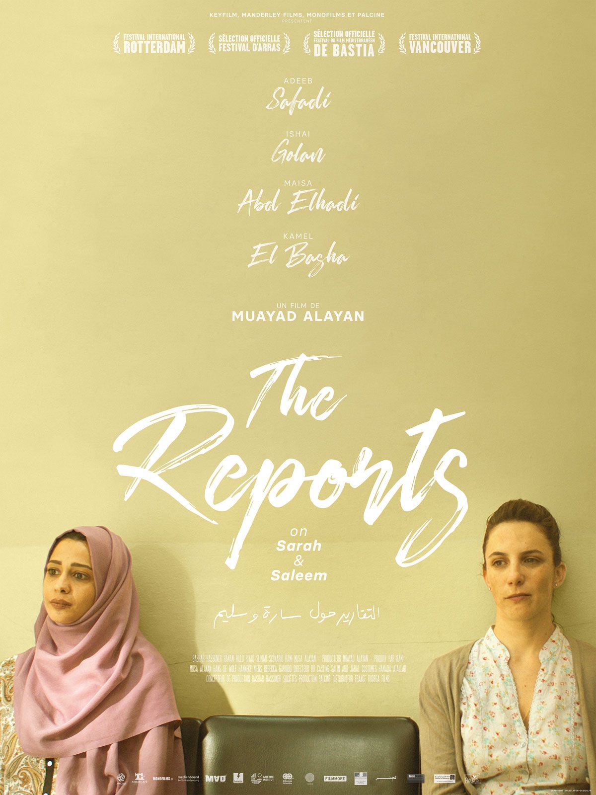 The Reports on Sarah and Saleem - Film (2019)