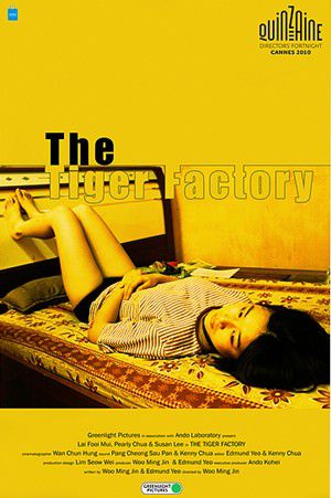 The Tiger Factory - Film (2010)