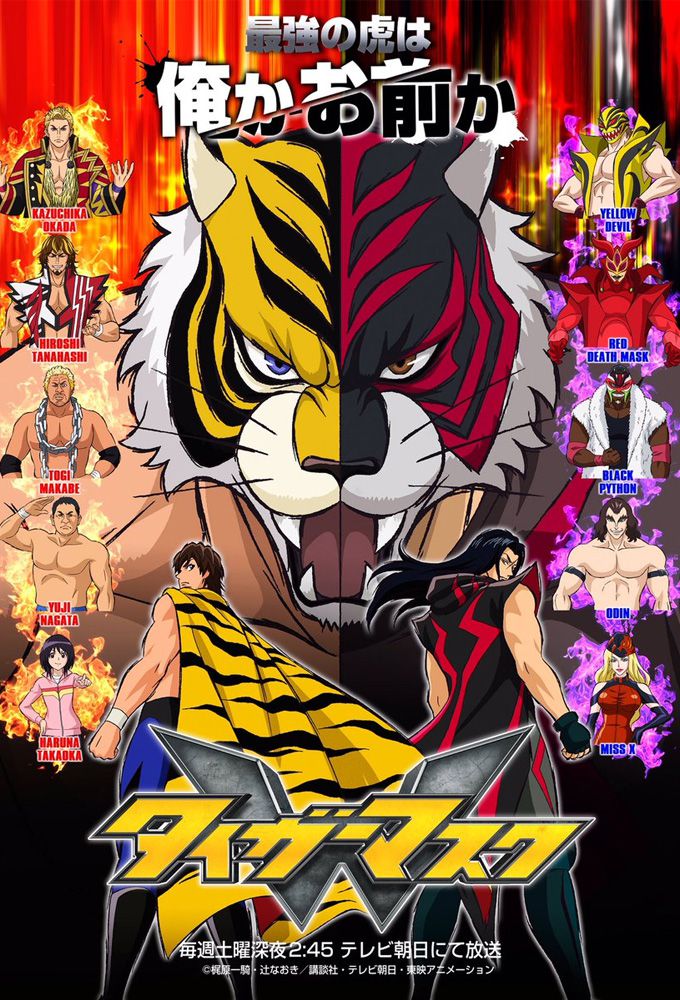 Tiger Mask W - Anime (2016)