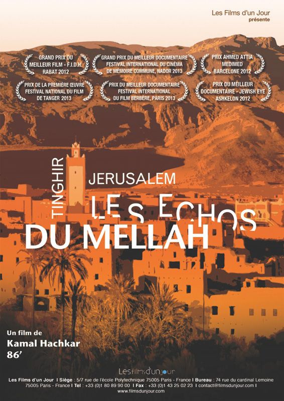 Tinghir-Jerusalem, les échos du Mellah - Documentaire (2013)