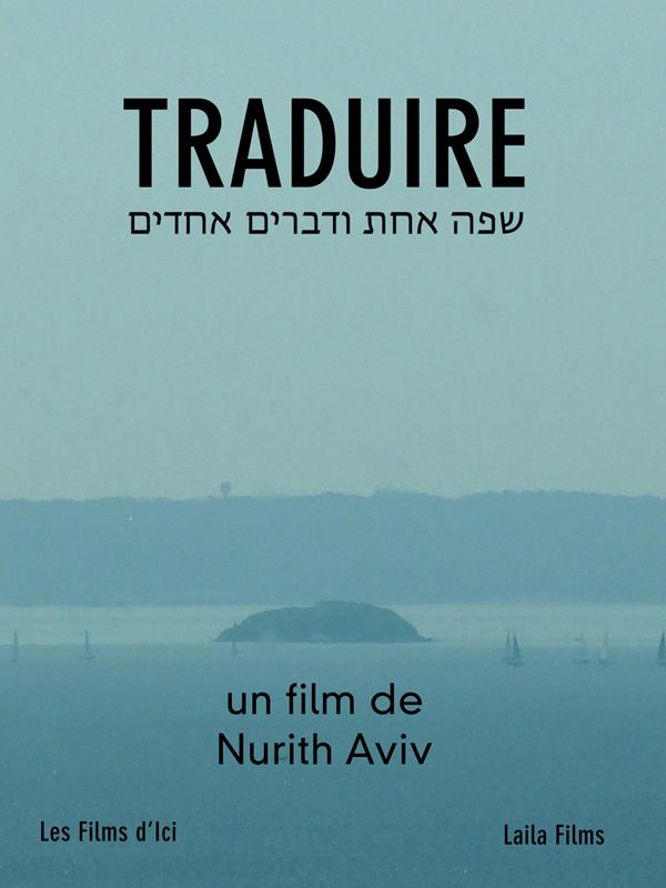 Traduire - Documentaire (2011)