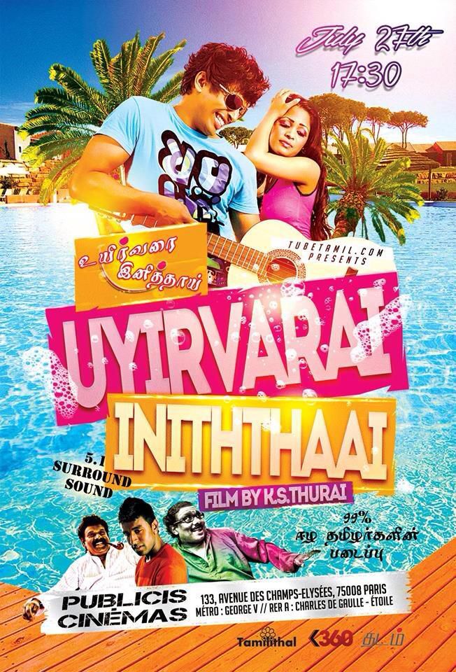 Uyirvarai Inithai - Film (2014)