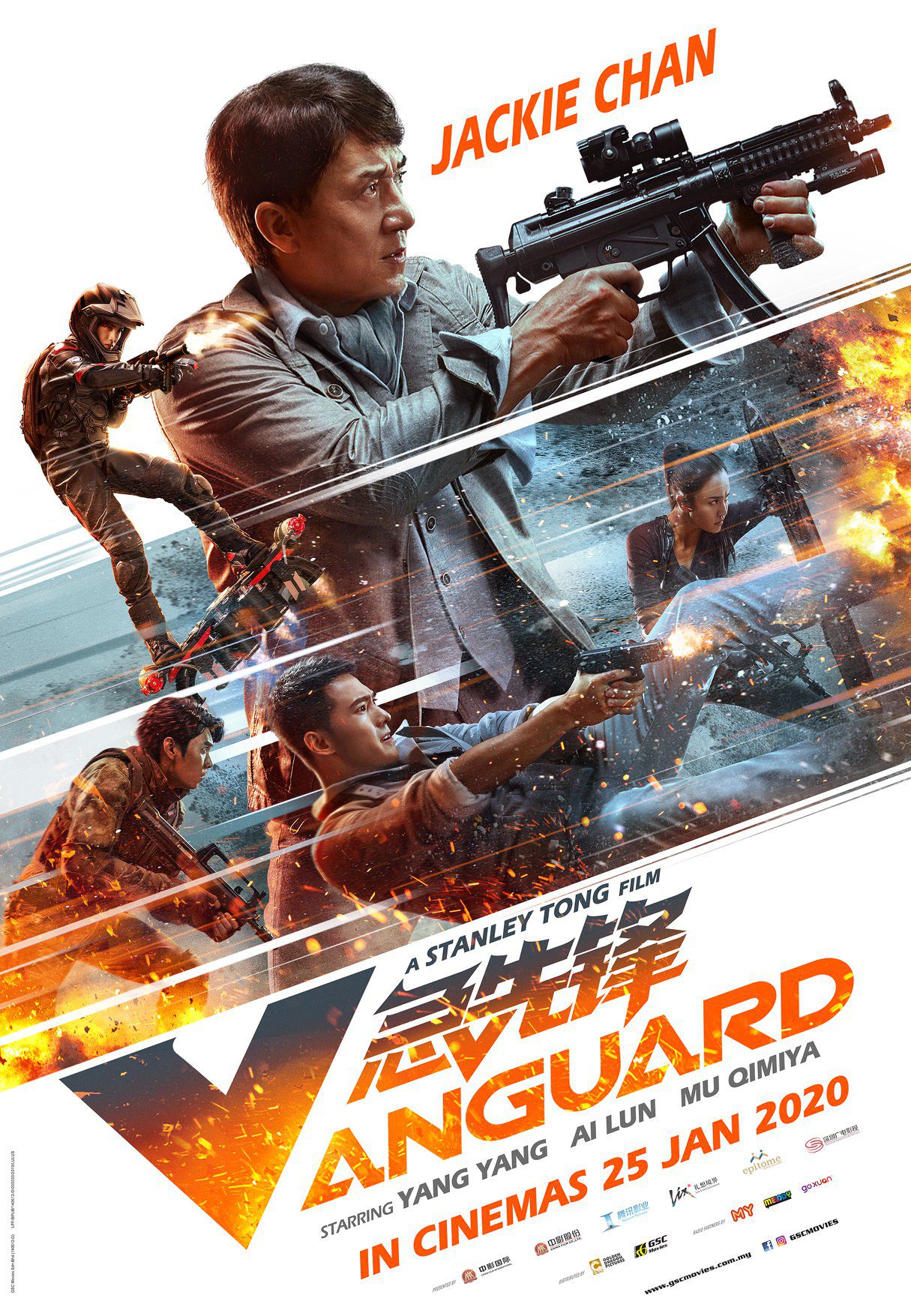 Vanguard - Film (2021)
