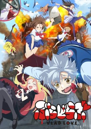 Vlad Love - Anime (mangas) (2021)