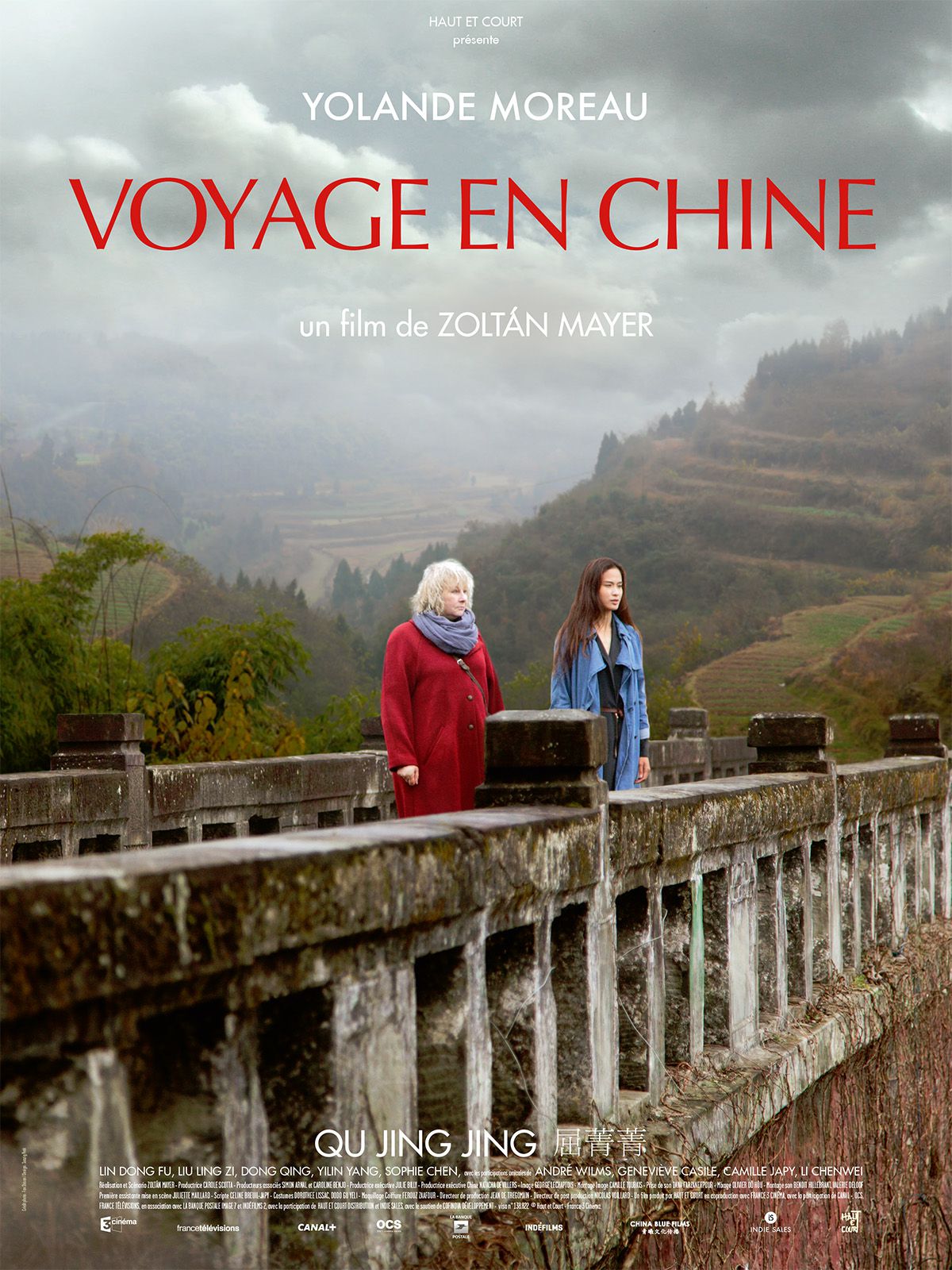 Voyage en Chine - Film (2015)
