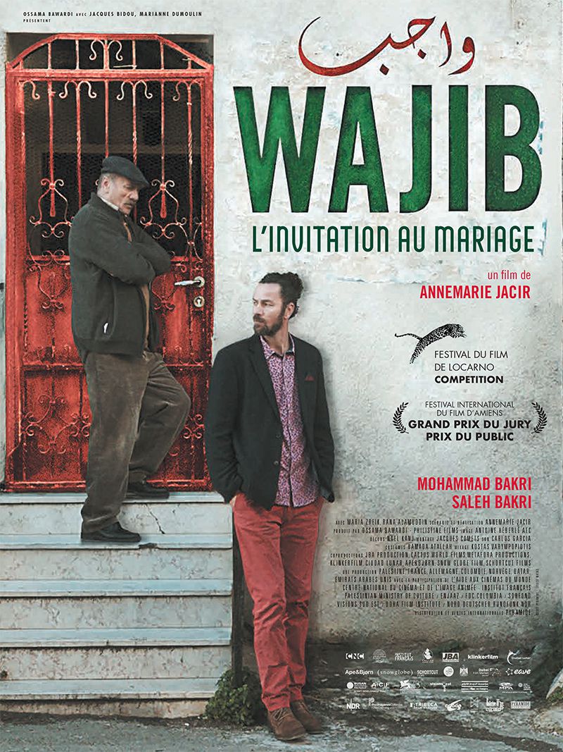 Wajib, l'invitation au mariage - Film (2018)