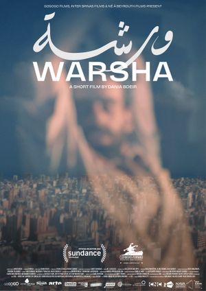 Warsha - Court-métrage (2022)