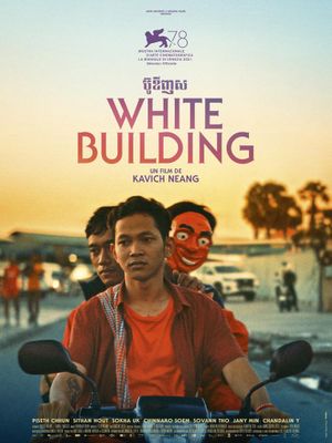 White Building - Film (2021)