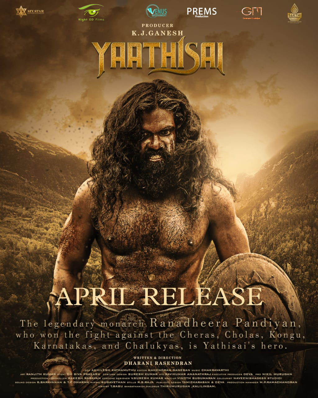 Yaathisai - film 2023